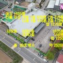 복드림공인중개사사무소 | 출퇴근·물류·상권까지 다 잡은 포천 물류 공장 임대