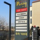 2024-03-0056 - 부여군 | 겉절이가 맛있는 영종동 구읍뱃터 97도씨해물칼국수