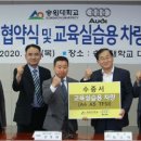 송원대학교 이미지