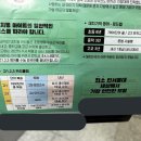 이비에스(EBS)종합학원 이미지