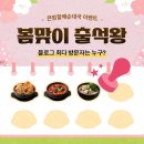 큰맘할매 순대국 이미지