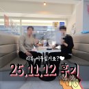 정직한부동산중개사무소 | 서울대입구역 주방분리 원룸 월세 계약후기! 역세권·보증보험 가능·가성비 굿!