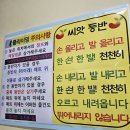 소싸움경기장 | 진주 아이랑 어린이농촌테마체험관 에어바운싱돔