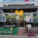 산리쯔헤어 이미지