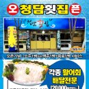 명보약국 이미지