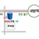 방배로 169 이미지