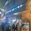 명품치킨 | 충정로 고소한 옛날치킨 맛집, 명품치킨닭스 내돈내산 솔직후기