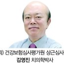 [특별연재]간장 질환자의 치과치료(1) 이미지