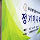성북구장애인단체연합회 이미지