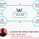 에이미쌤