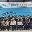 울산 남구 신정5동 행정복지센터 이미지