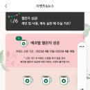 042마트 이미지