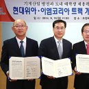 (주)위아플러스 이미지
