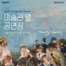 음악공방 요즘 이미지