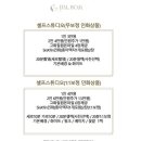 달봄