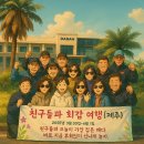 유한회사 예신다이어트인천송도 | 많이 덥고 많이 춥고 중간이 없네
