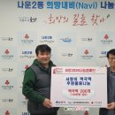 나운2동행정복지센터 이미지