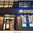 콩사랑두부 이미지