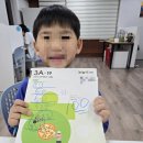 능평어린이집 | (능평초공부방) 예비초등입학준비반 초등전과목 예비중등반 1학년 입학준비 8개월 수업후기