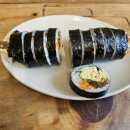 정성가득우리집김밥