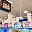 여수상회 이미지