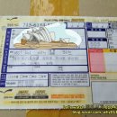 크로노그래프 주식회사