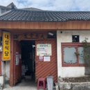 대성식당 네이버블로그