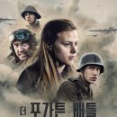 젊은이의 독일마켓