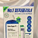 영기획 | 블랙헤드제거 올리브영블랙헤드제거 추천 메디필엑스트라슈퍼9플러스3X 메이필피지클리너