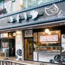 쑈유족발 이미지