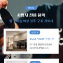 Goldbean골드빈