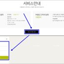 풍년압력솥서비스 이미지