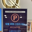 골드스시 | 부천 신중동 스시뷔페 맛집 쿠우쿠우 골드 부천점 디너 후기