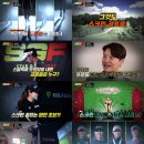 스타골프 이미지