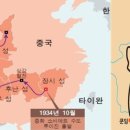 홍*군 이미지