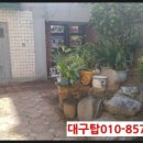 대명1동 주민센터 이미지