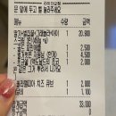 요거트아이스크림의정석양산
