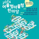 어울렁더울렁 티스토리