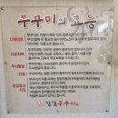 한길쭈꾸미 네이버블로그