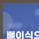 서울원플란트치과의원 이미지