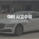 포천자동차공업사 이미지