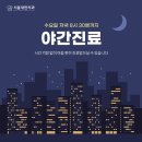 새한치과의원 네이버블로그