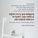 이용규마음