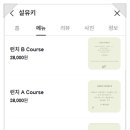 설유키 이미지