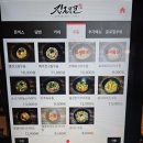 긴자료코 부산가야점 솔직후기 – 무료 1.5배 옵션으로 푸짐한 일식 덮밥 즐기기