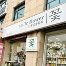 무등미래약국 | [스마일플라워]-제주시 꽃집 졸업식 프로포즈 꽃다발 추천 산리오인형꽃다발 샤넬꽃다발 구입 후기
