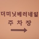 미닛네일(minit nail) | 천안피부관리 더미닛 베러네일 청당동피부관리 솔직후기