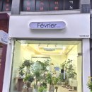 주정차63 | 대구 북구 침산동 꽃집 페브리에 플레르 : 꽃다발 S 후기, 예약, 주차 정보