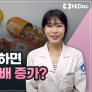 임산부 영양제로 알려진 엽산, 남성 사망 위험까지 낮춘다? 이미지