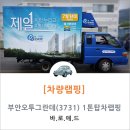 오투디자인광고